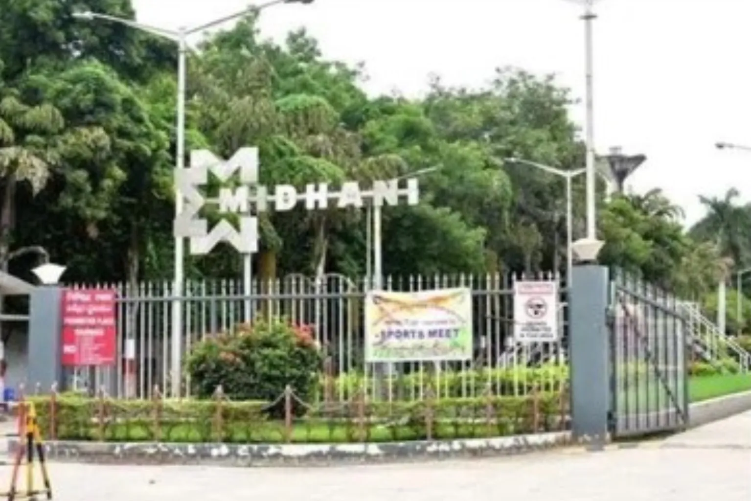Industrial Visit 6